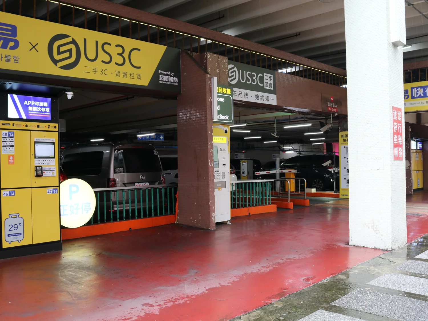 US3C 台北萬華區 峨眉立體停車場 機台 AI 手機回收機台 現場實照 (1/5) - 支援 iPhone/iPad/Android 舊機回收