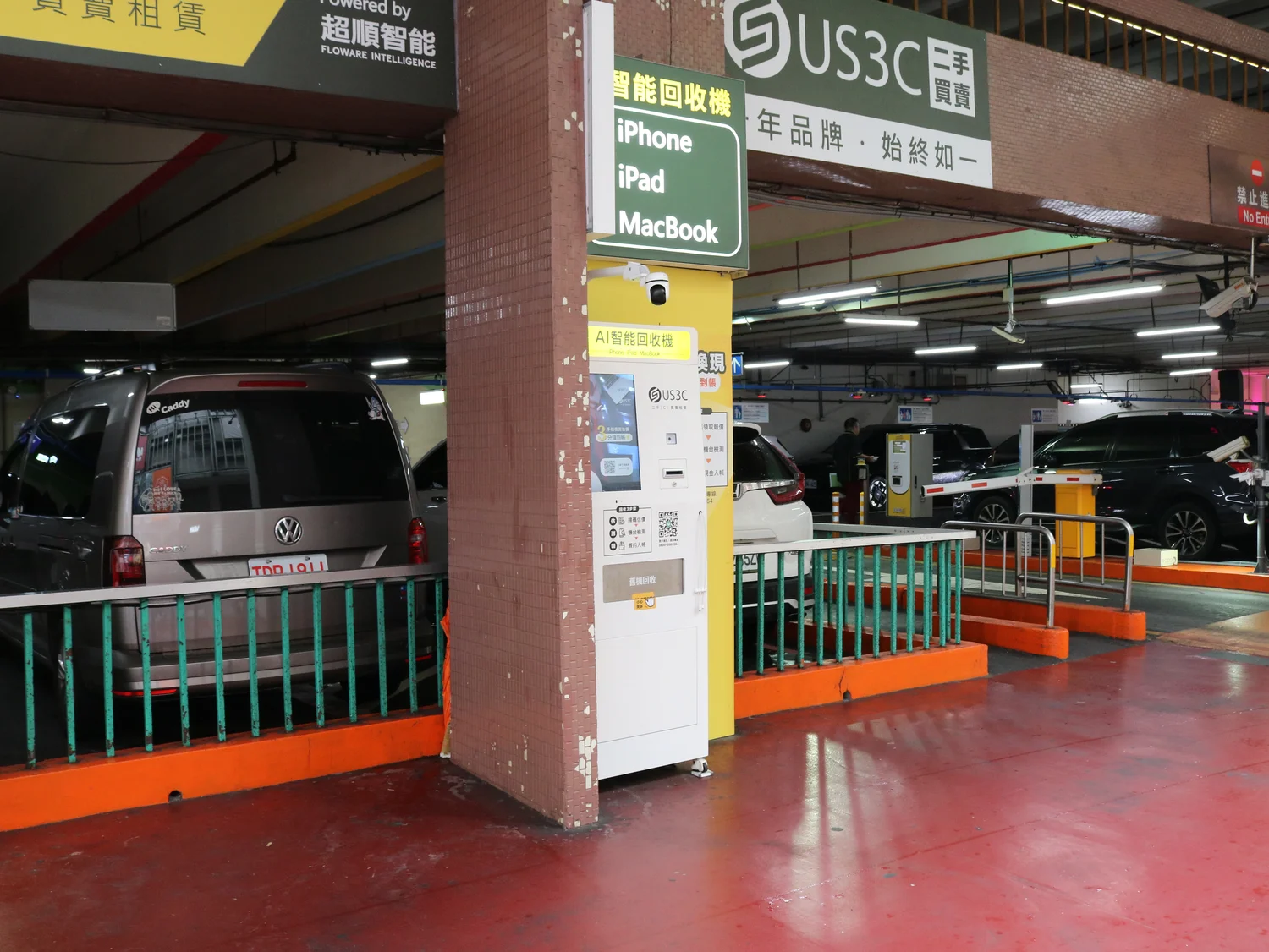 台北萬華區 峨眉立體停車場 機台 AI 手機回收機台 現場實拍照 2