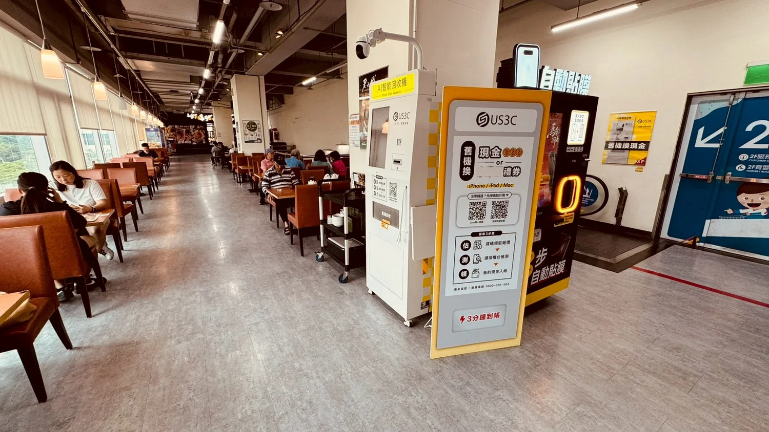 新北淡水區 淡新 機台 AI 手機回收機台 現場實拍照 3