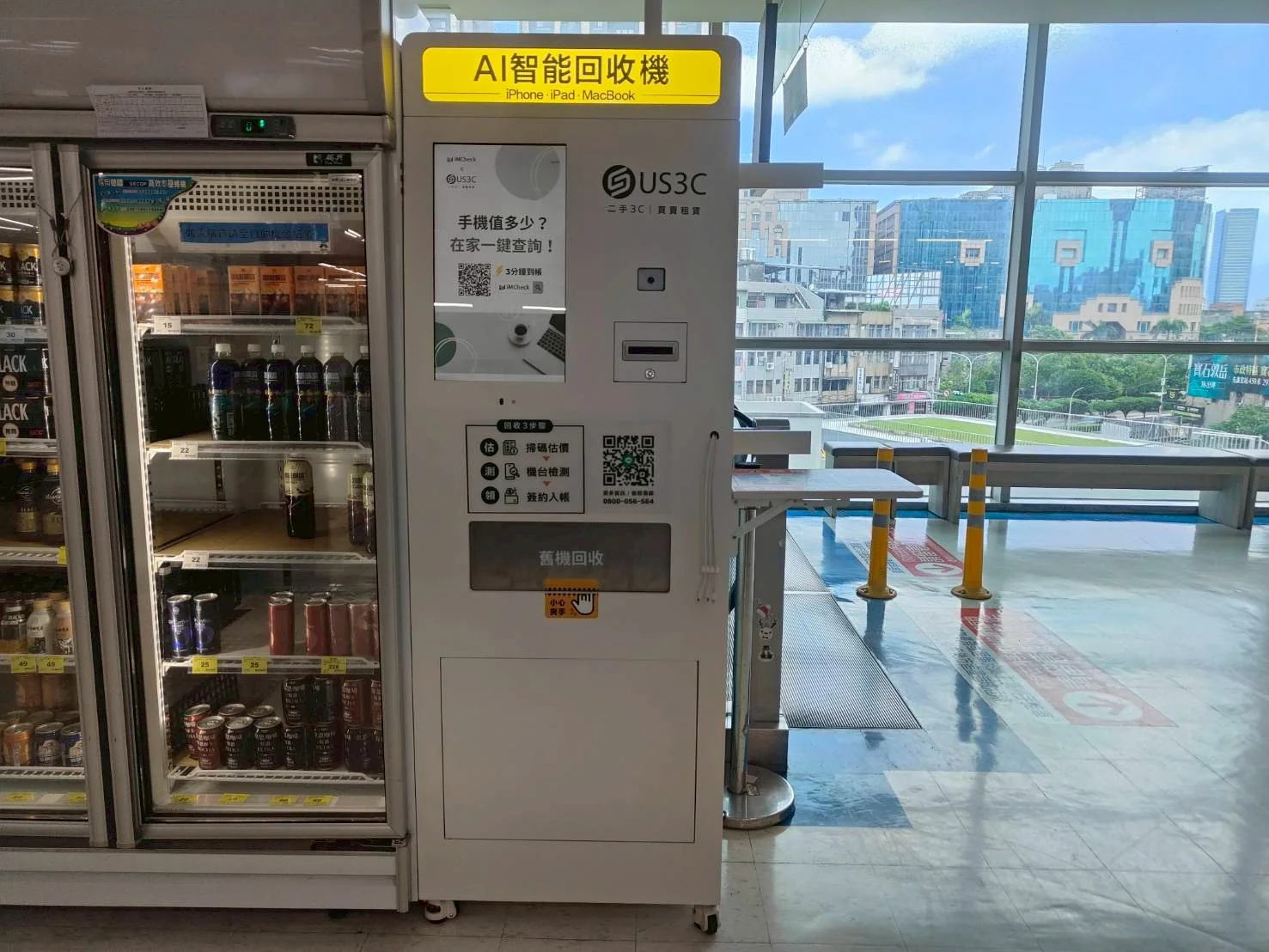 新北三重區 重新 機台 AI 手機回收機台 現場實拍照 4