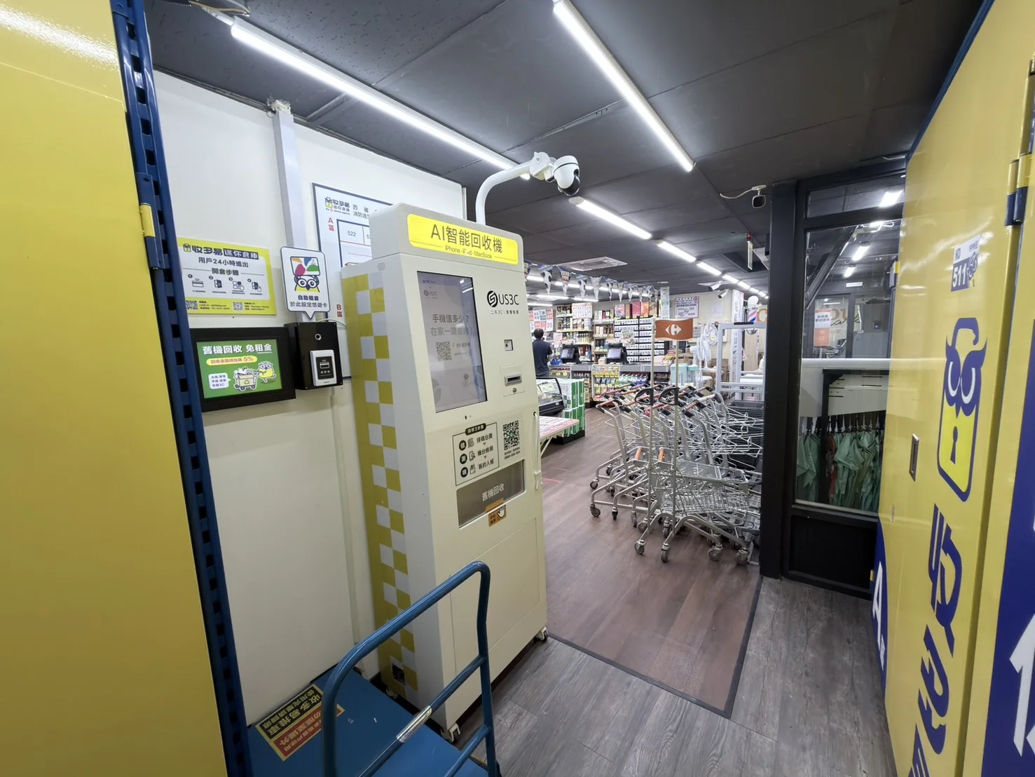 台北萬華區 樂家康 西藏 機台 AI 手機回收機台 現場實拍照 4
