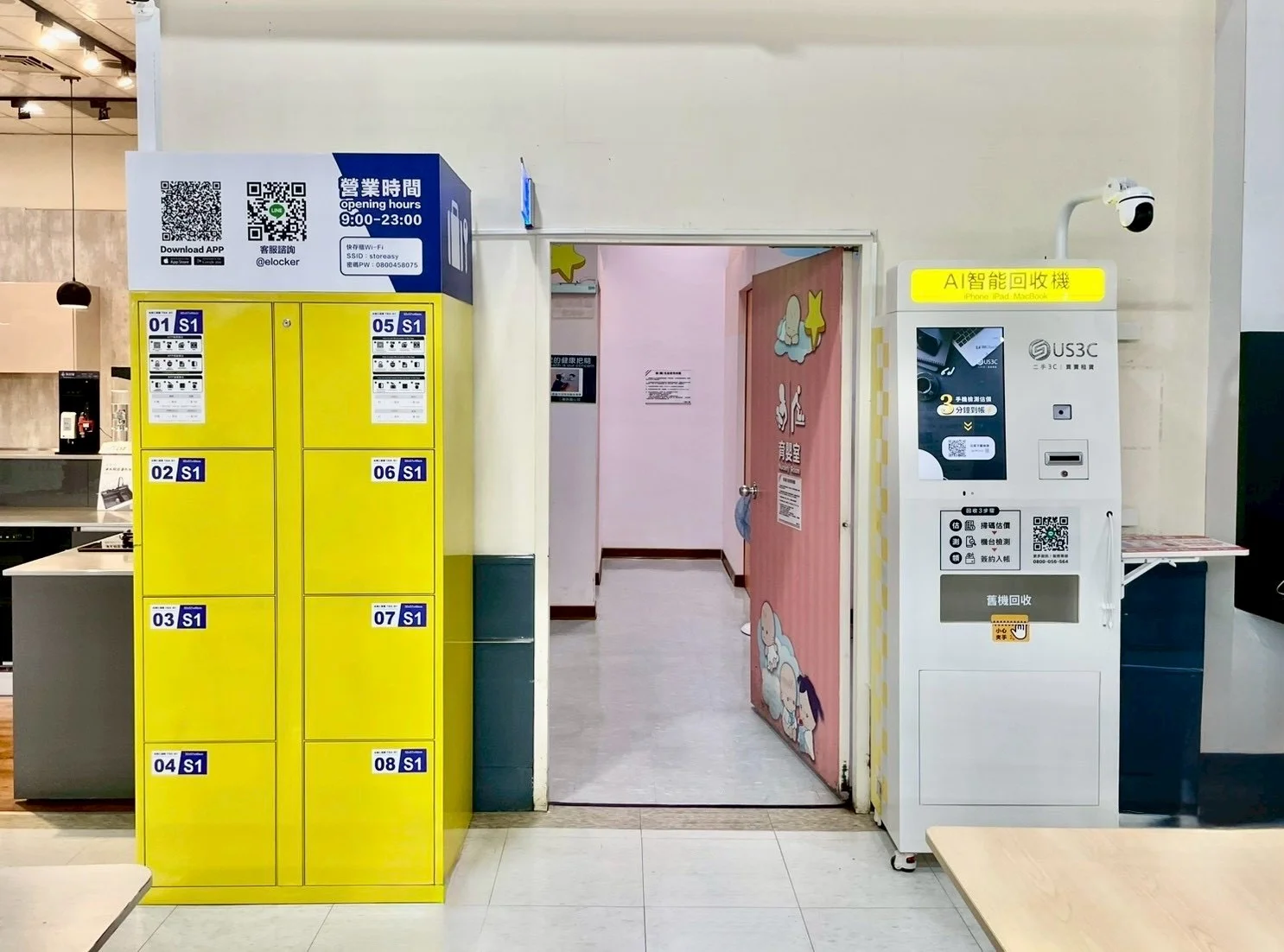 台南仁德區 仁德 機台 AI 手機回收機台 現場實拍照 2