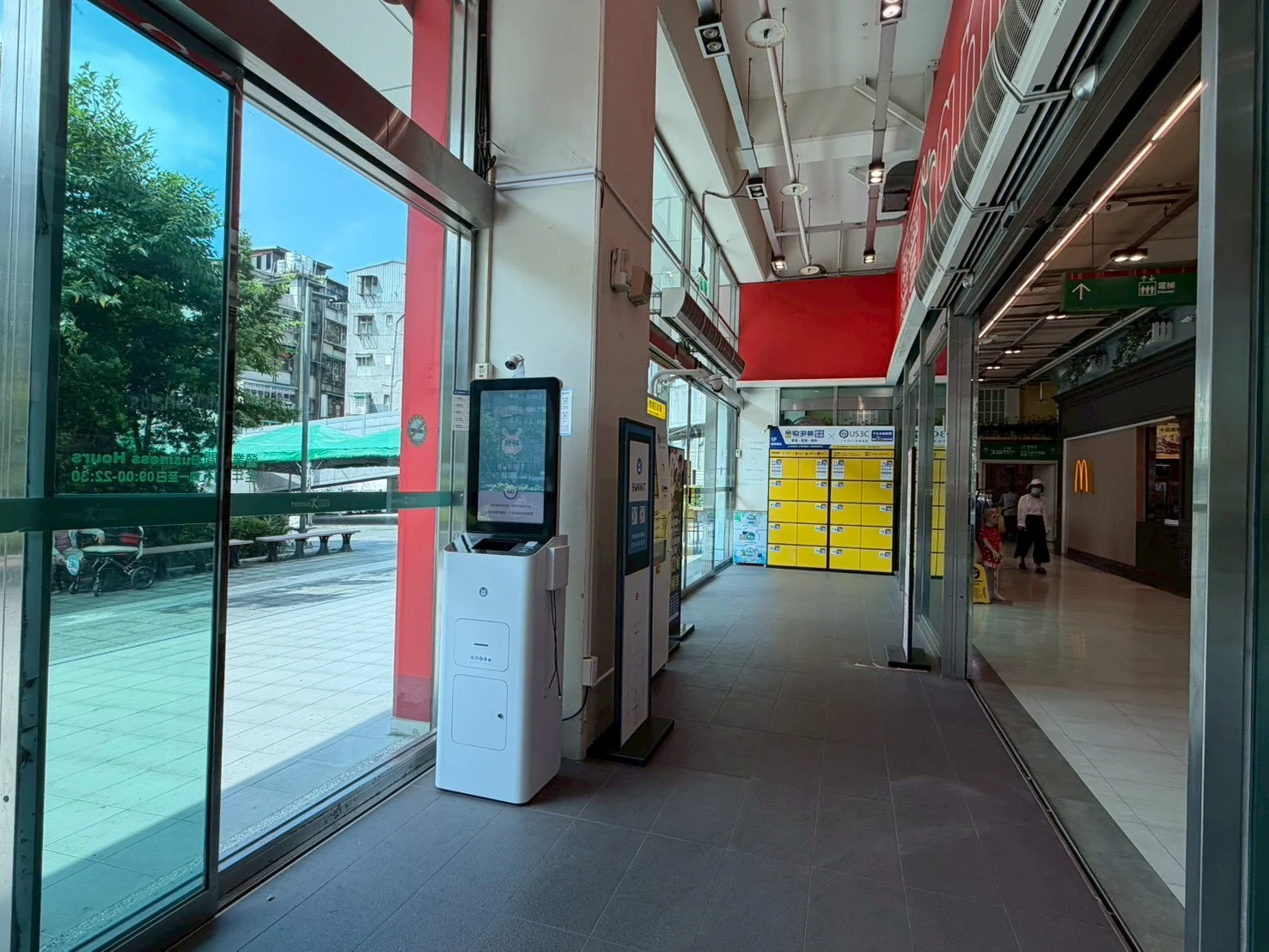 新北板橋區 愛買 南雅 機台 AI 手機回收機台 現場實拍照 11