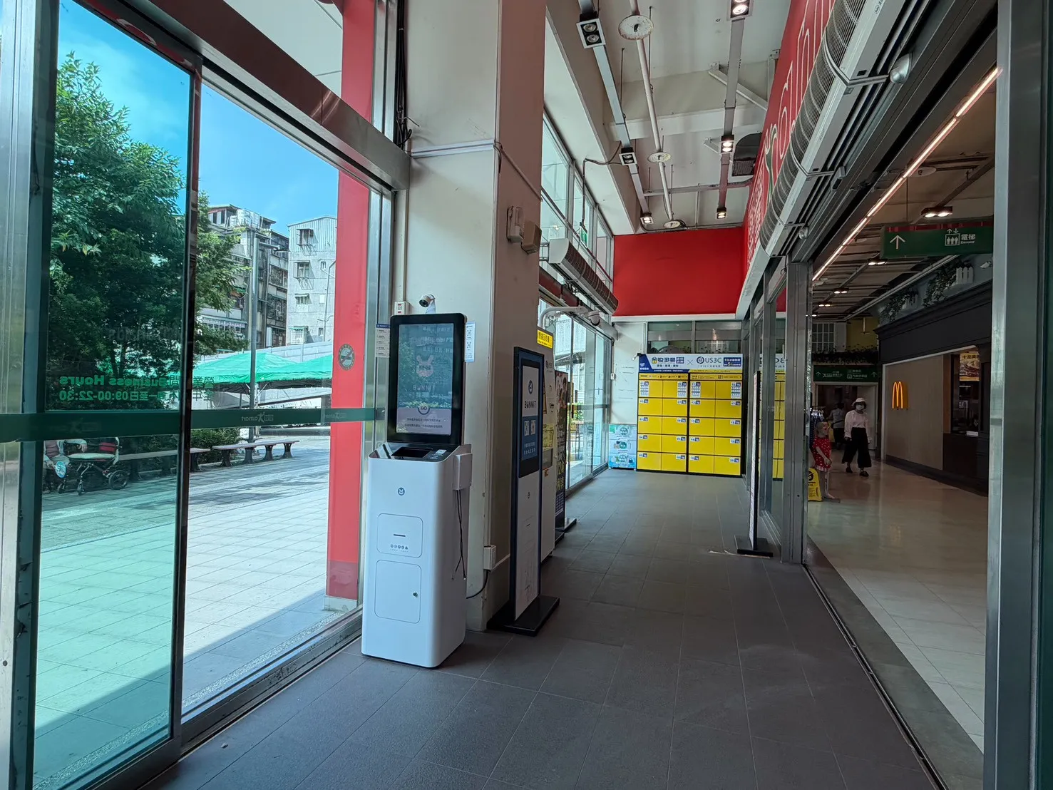 新北板橋區 愛買 南雅 機台 AI 手機回收機台 現場實拍照 14