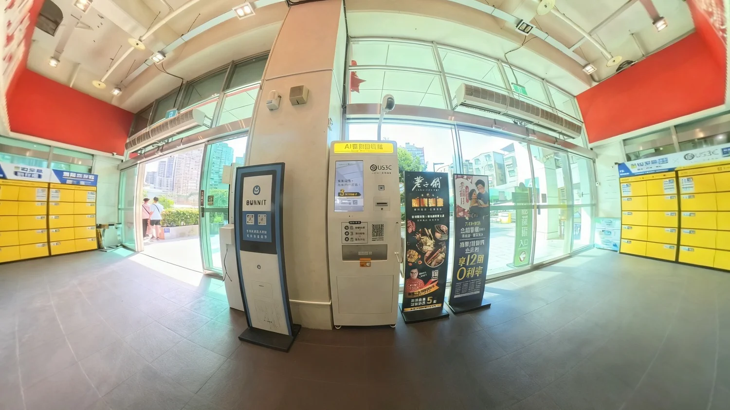 新北板橋區 愛買 南雅 機台 AI 手機回收機台 現場實拍照 16
