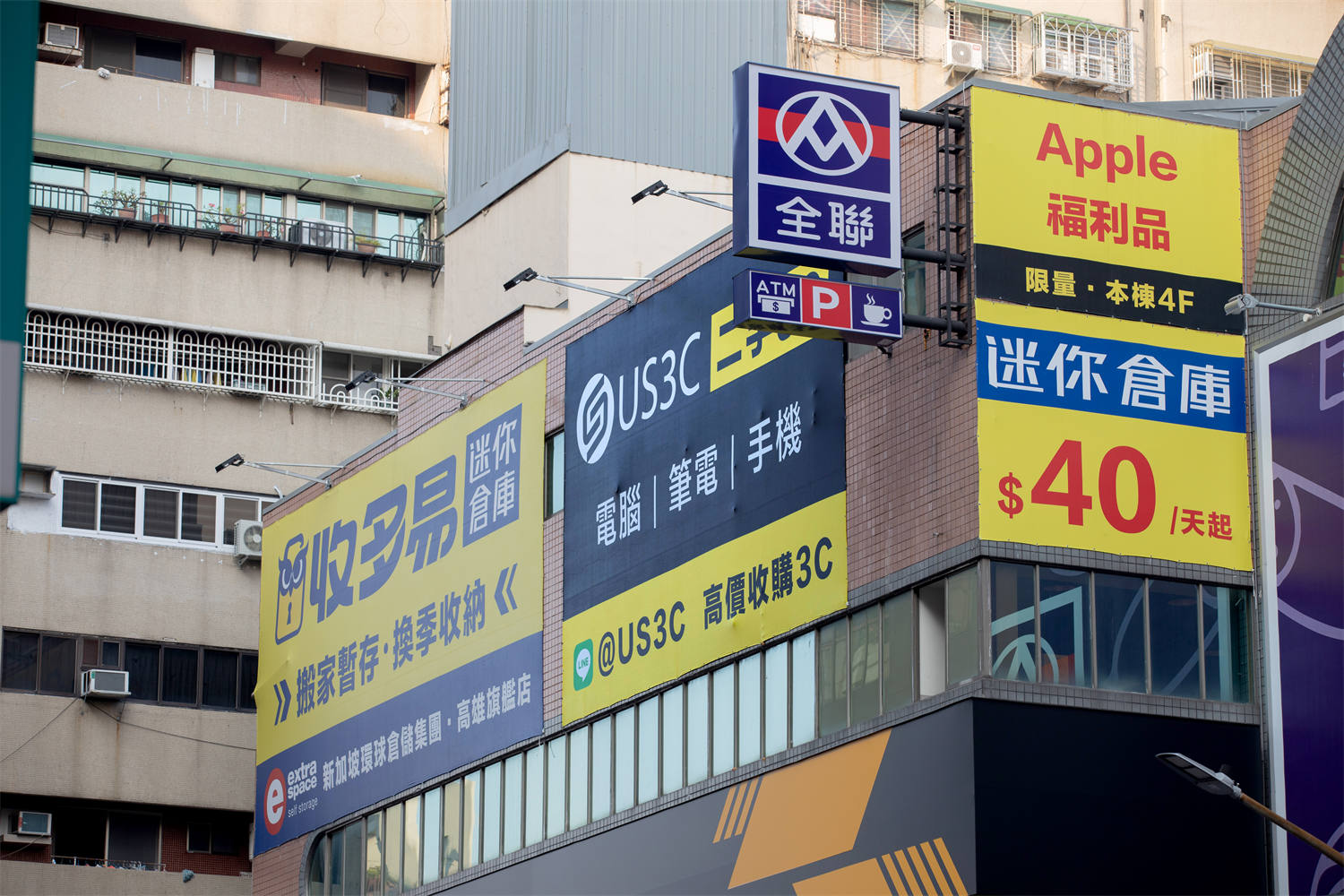 高雄復興店 門市實景 - 提供 南部收購中心、全聯樓上4F、捷運站旁 等專業服務 (照片 3)