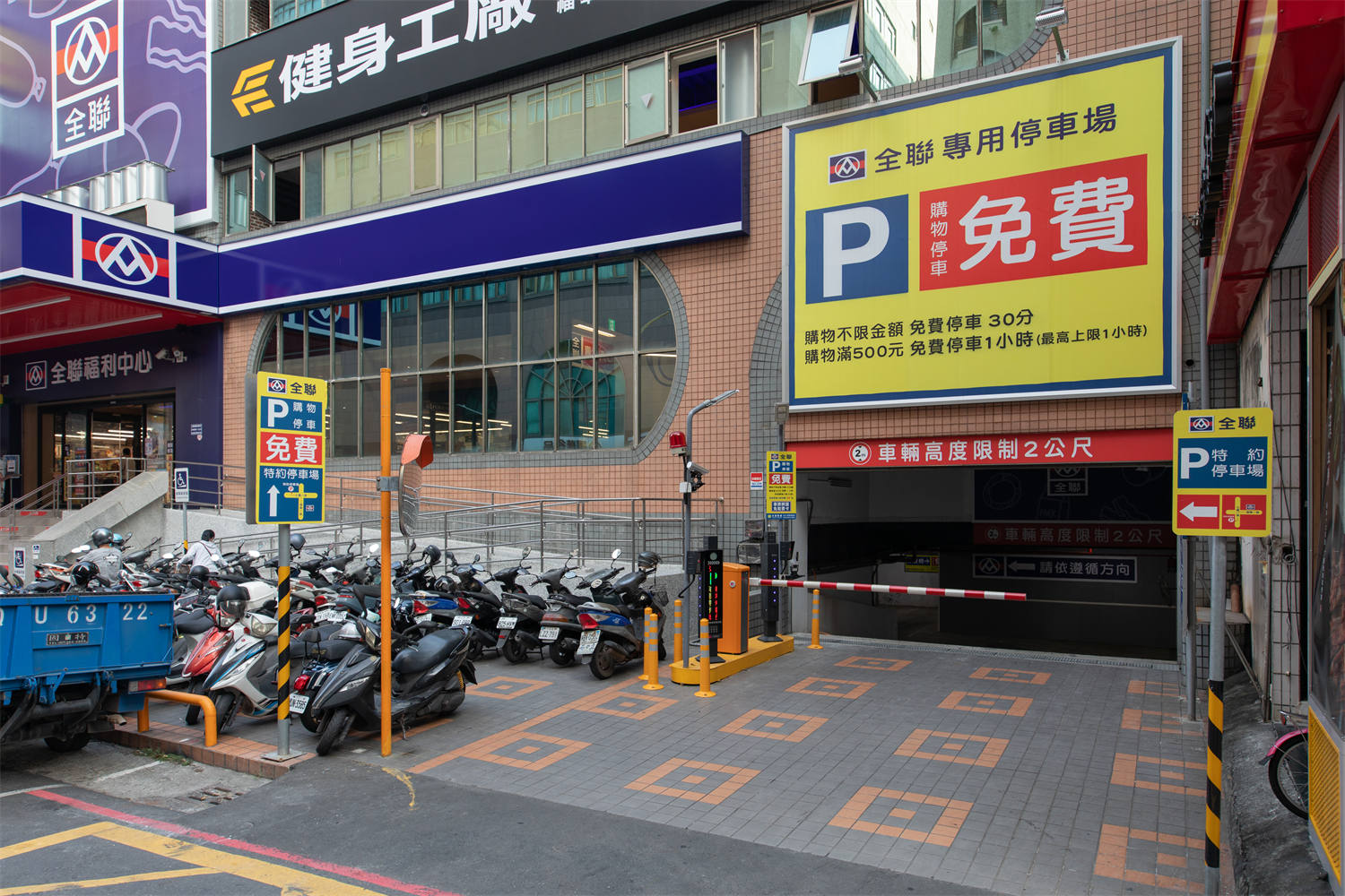 高雄復興店 門市實景 - 提供 南部收購中心、全聯樓上4F、捷運站旁 等專業服務 (照片 5)
