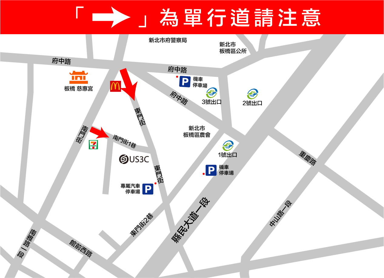 新北板橋店 門市實景 - 提供 新北收購中心、快速估價、近府中商圈 等專業服務 (照片 14)