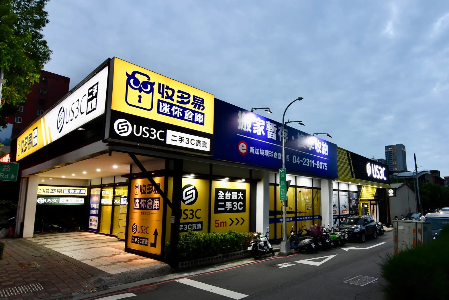 台中二手 MacBook 專賣與回收推薦,文心路一樓實體店面,高價現金收購蘋果全系列產品