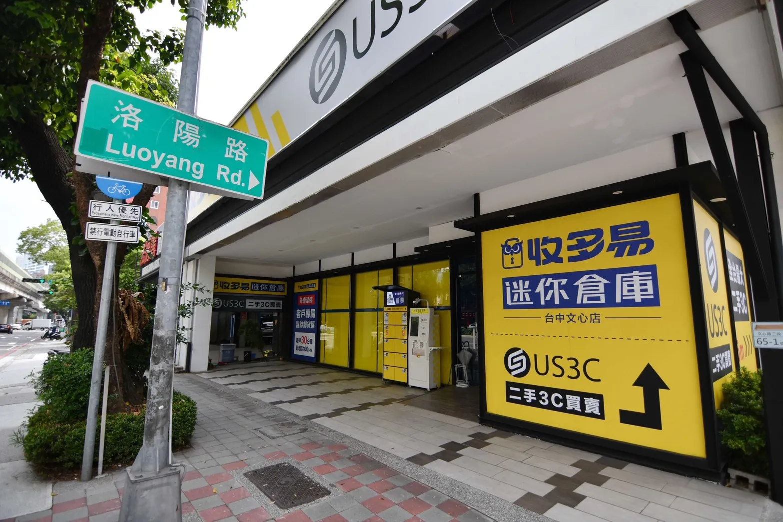 US3C 台中文心店面實景,提供現金快速收購二手平板電腦、音響耳機與智慧手錶,極速估價入帳