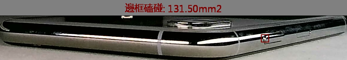 US3C 邊角磕碰 AI 追蹤