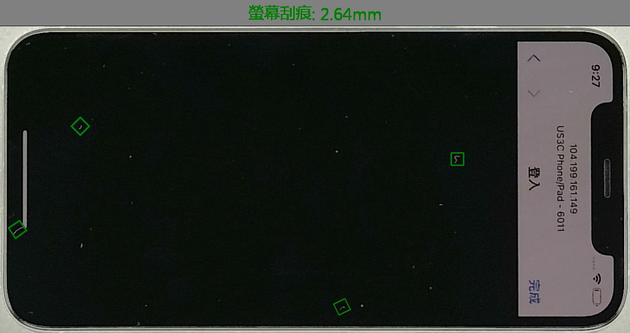 US3C 螢幕面板 AI 視覺辨識